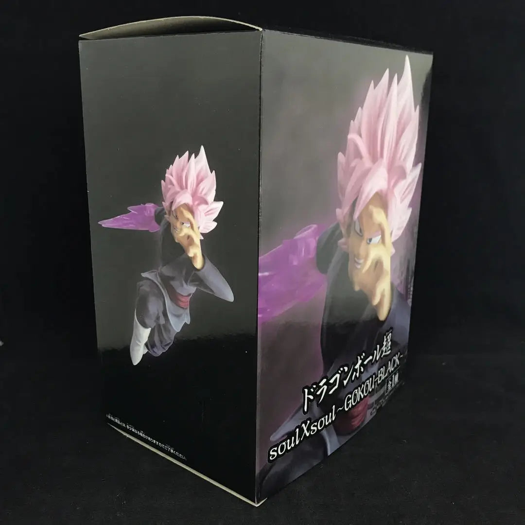 Figurine Dragon Ball Super Black Goku Rosé / Zamatsu - ShonenCollect
