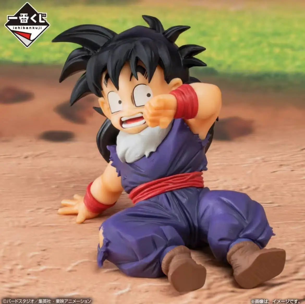 Figurine Dragon Ball Z Gohan et Piccolo - ShonenCollect
