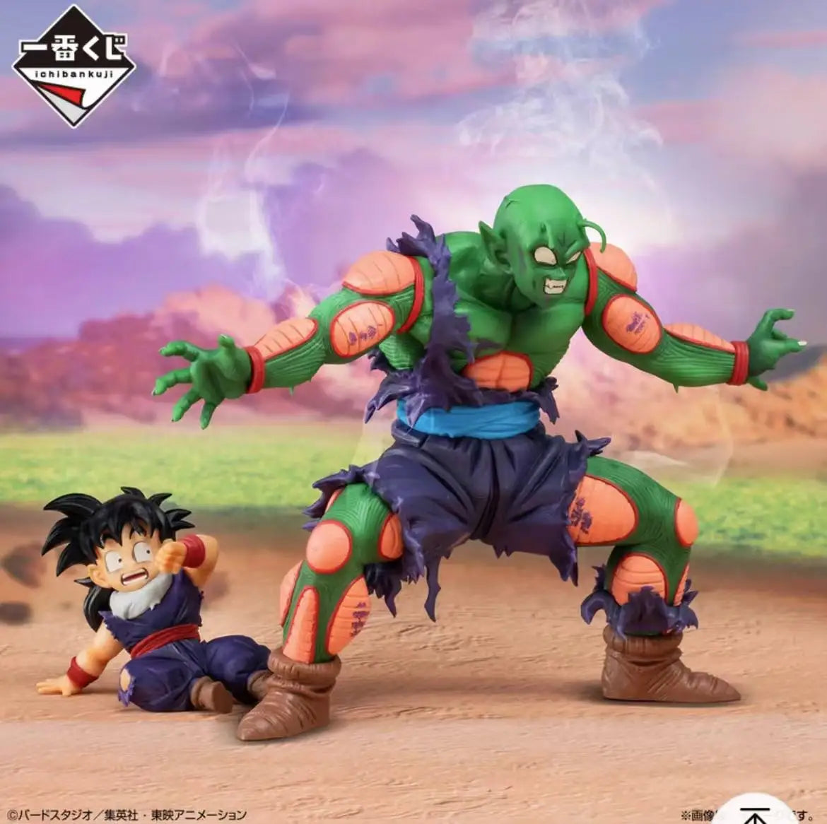 Figurine Dragon Ball Z Gohan et Piccolo - ShonenCollect