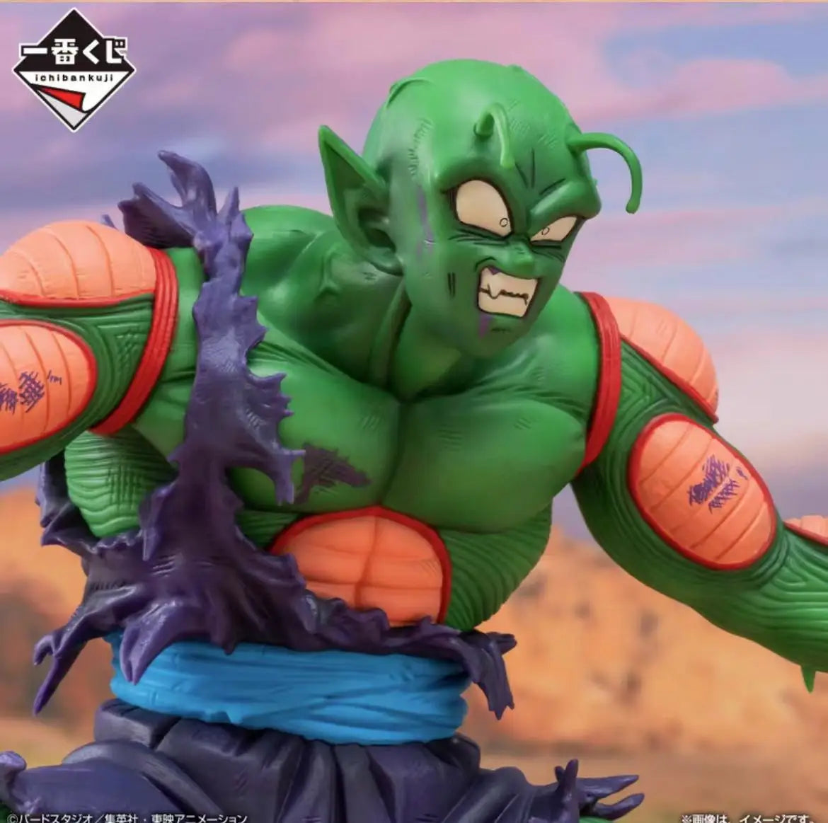 Figurine Dragon Ball Z Gohan et Piccolo - ShonenCollect